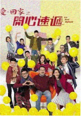窝窝影视电视剧长夜将明海报
