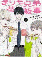 窝窝影视综艺声鸣远扬海报