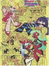 斗罗大陆II