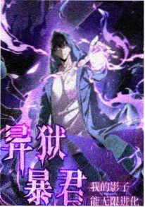 窝窝影视科幻动漫深空信使海报